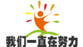 選擇的四大理由